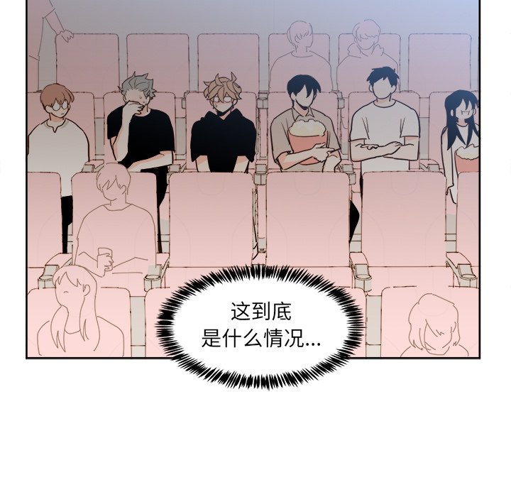 第17話 - 第48张