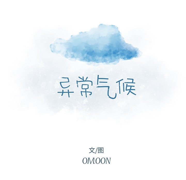 第17話 - 第7张