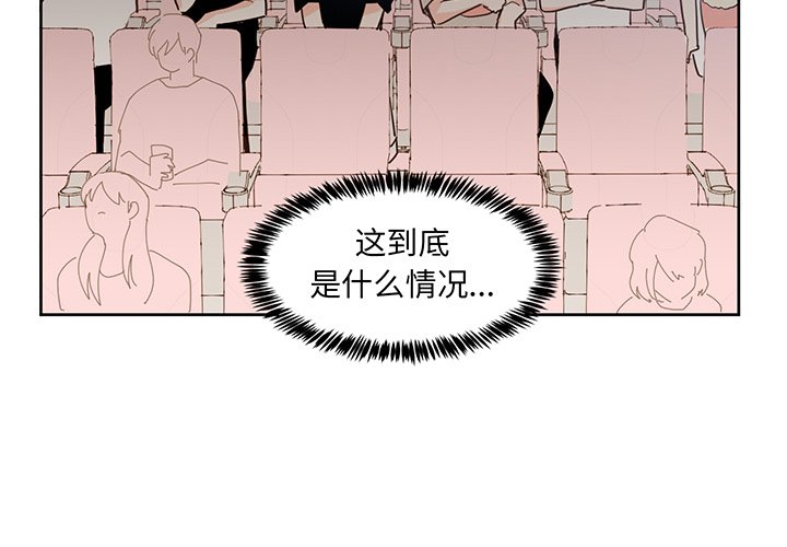 第18話 - 第1张
