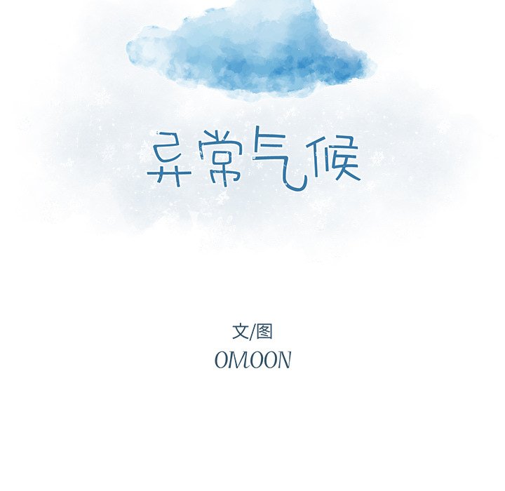 第18話 - 第12张