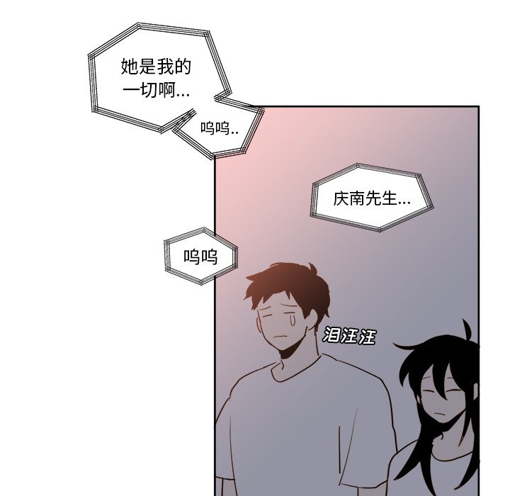 第18話 - 第17张