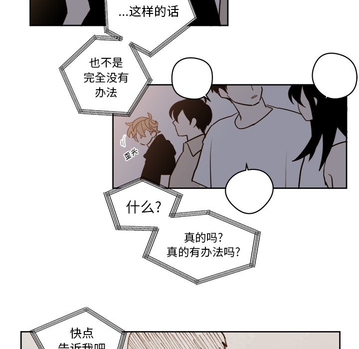 第18話 - 第19张