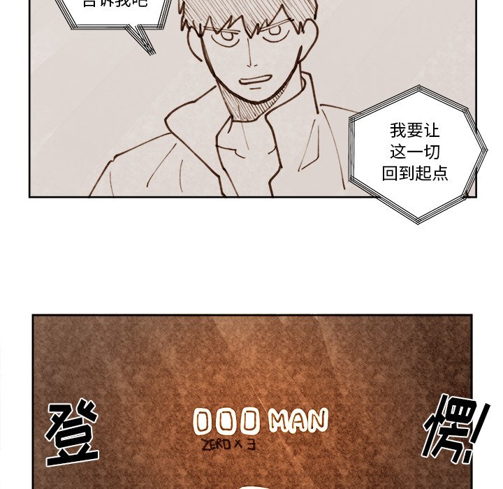 第18話 - 第20张