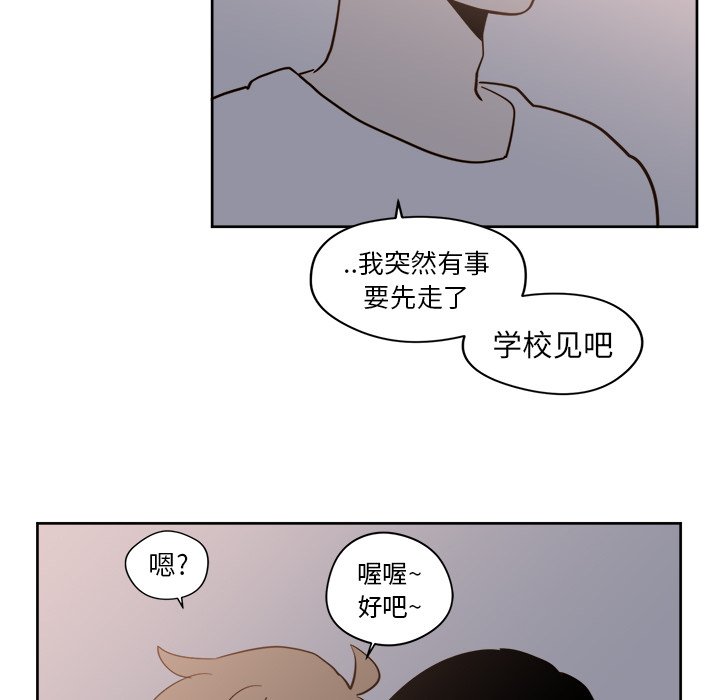 第18話 - 第25张