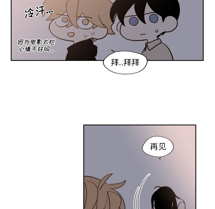 第18話 - 第26张