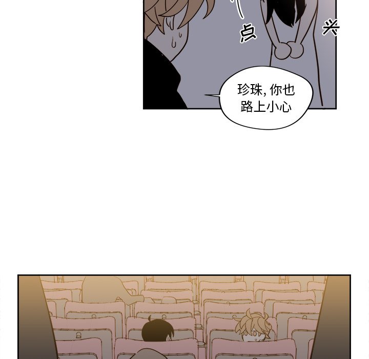 第18話 - 第27张