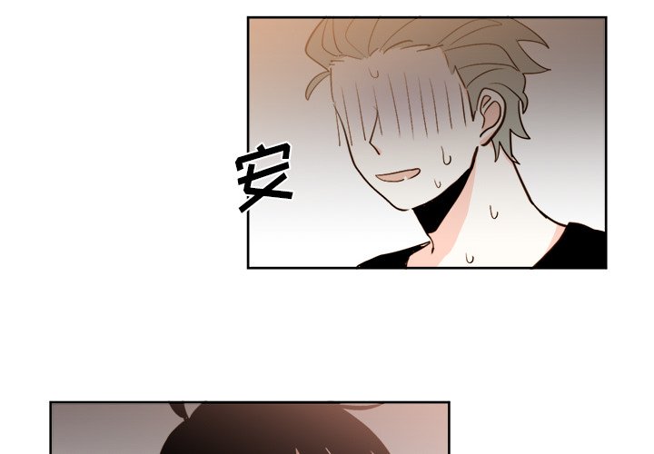第18話 - 第3张