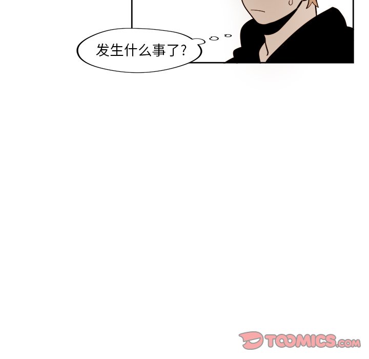 第18話 - 第30张