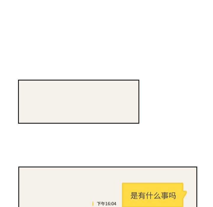 第18話 - 第31张
