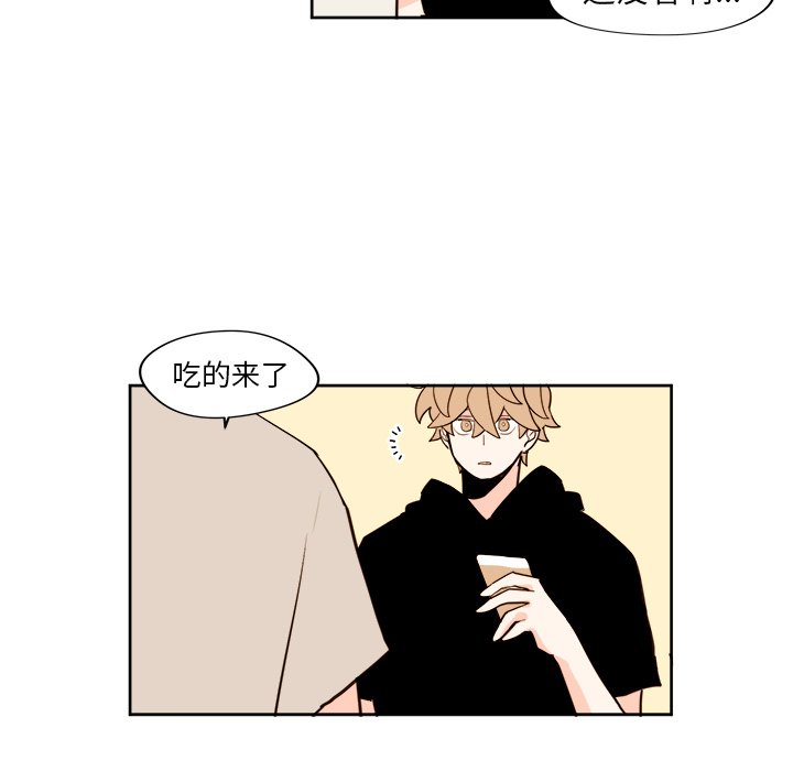 第18話 - 第34张