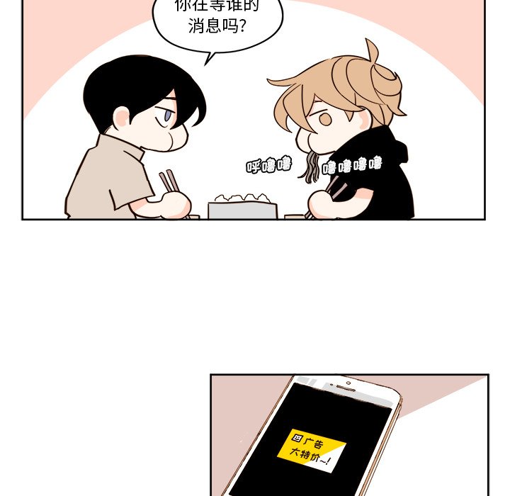 第18話 - 第39张