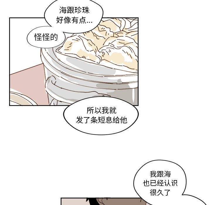 第18話 - 第41张