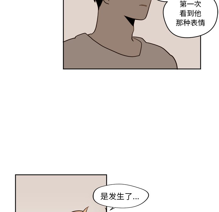 第18話 - 第42张