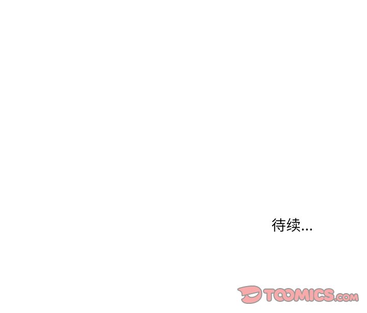 第18話 - 第45张