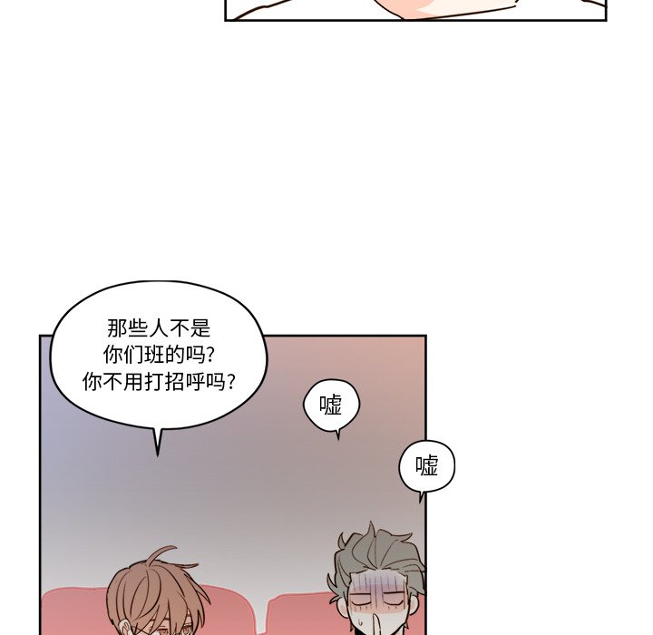 第18話 - 第5张