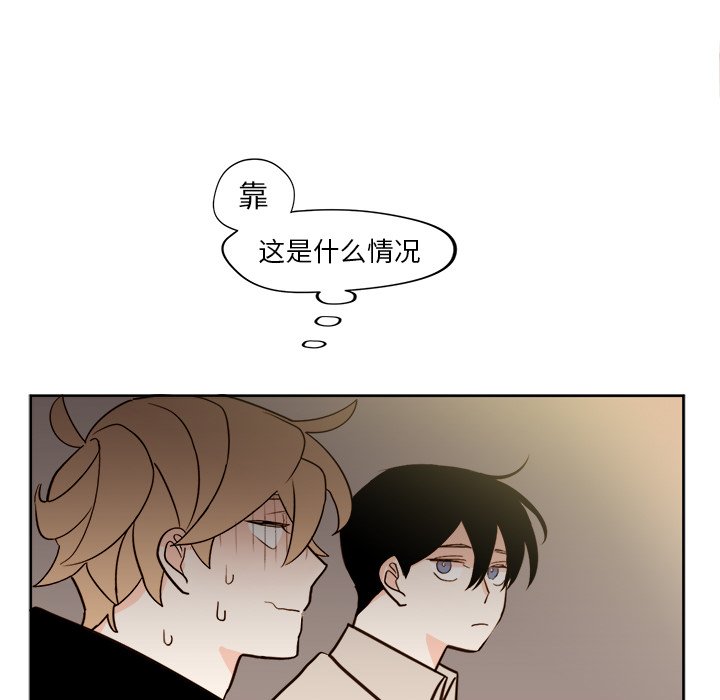 第18話 - 第7张