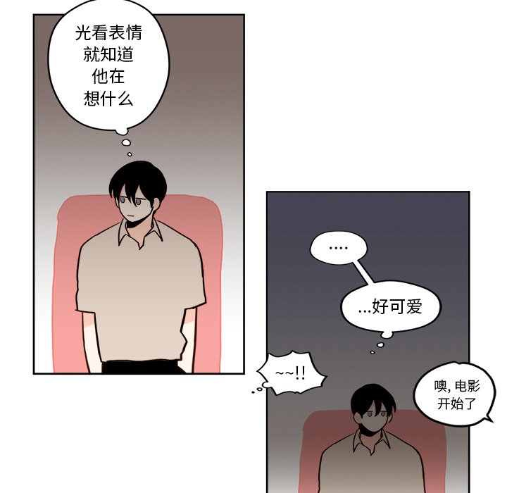 第18話 - 第9张