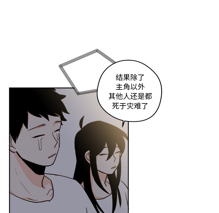 第19話 - 第12张