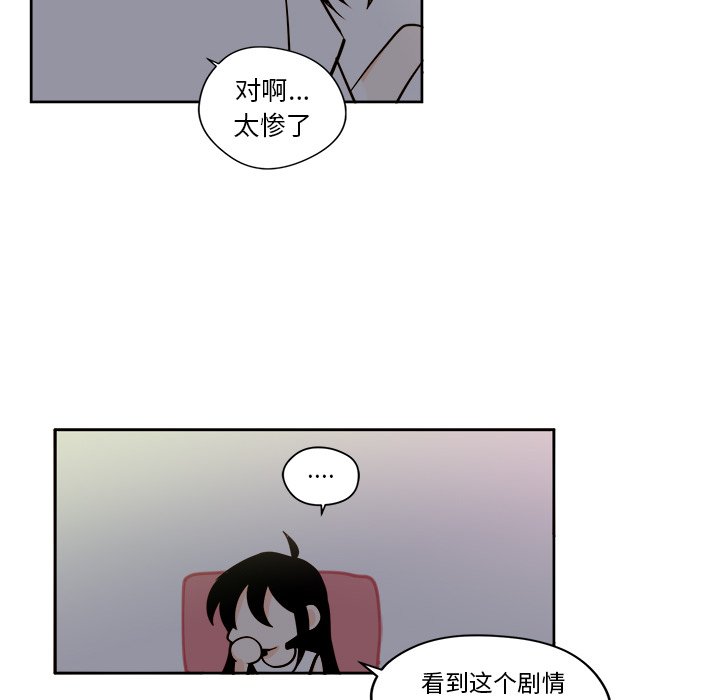 第19話 - 第13张
