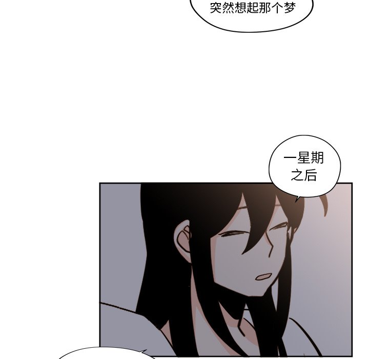 第19話 - 第14张