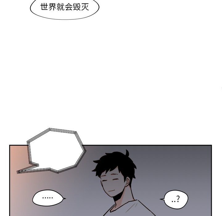第19話 - 第15张