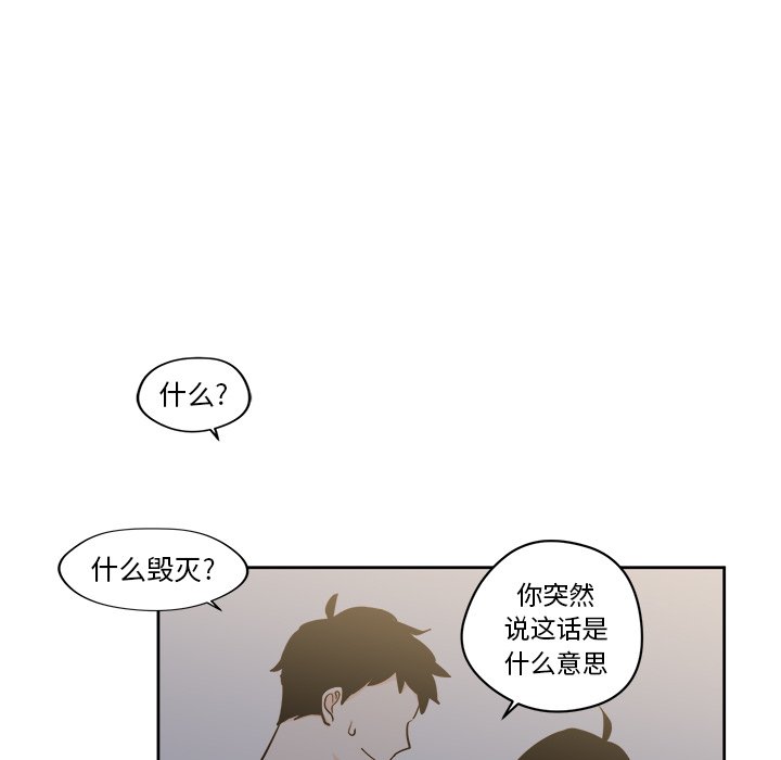 第19話 - 第17张
