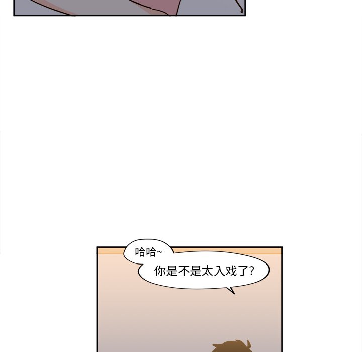 第19話 - 第19张