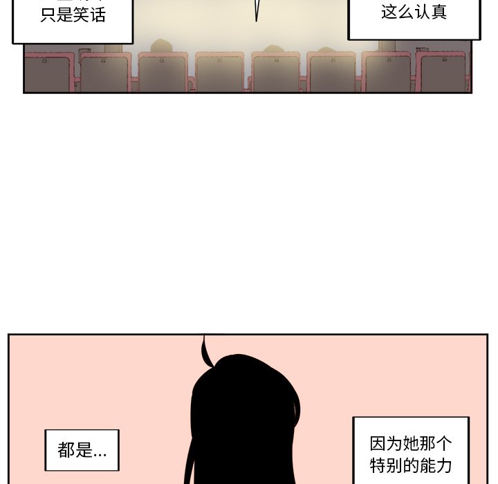 第19話 - 第21张