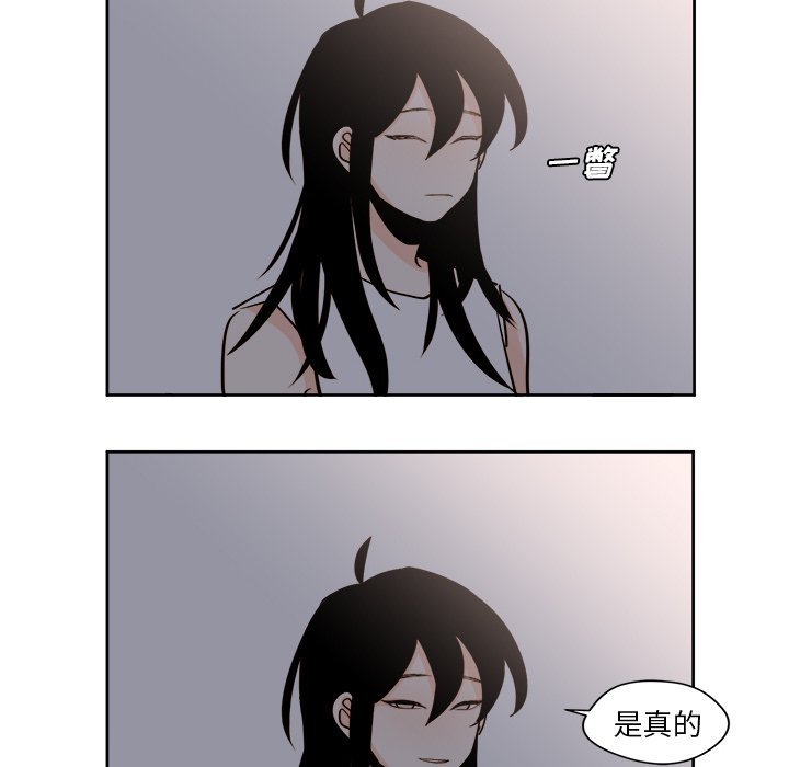 第19話 - 第23张