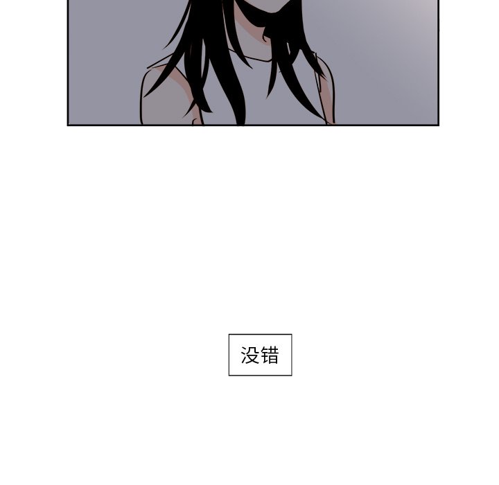 第19話 - 第24张
