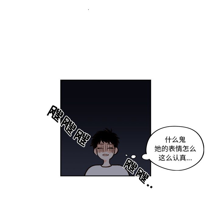 第19話 - 第25张