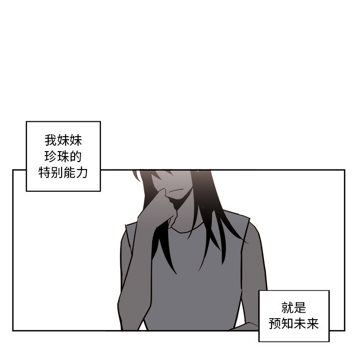 第19話 - 第26张