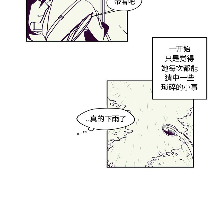 第19話 - 第28张