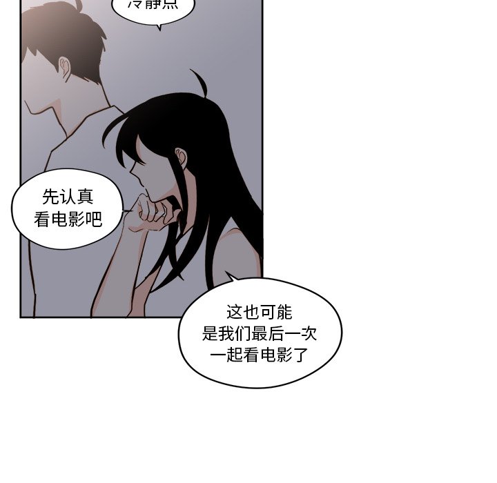 第19話 - 第31张