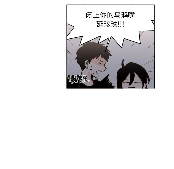 第19話 - 第32张