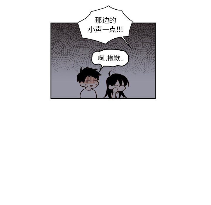 第19話 - 第33张