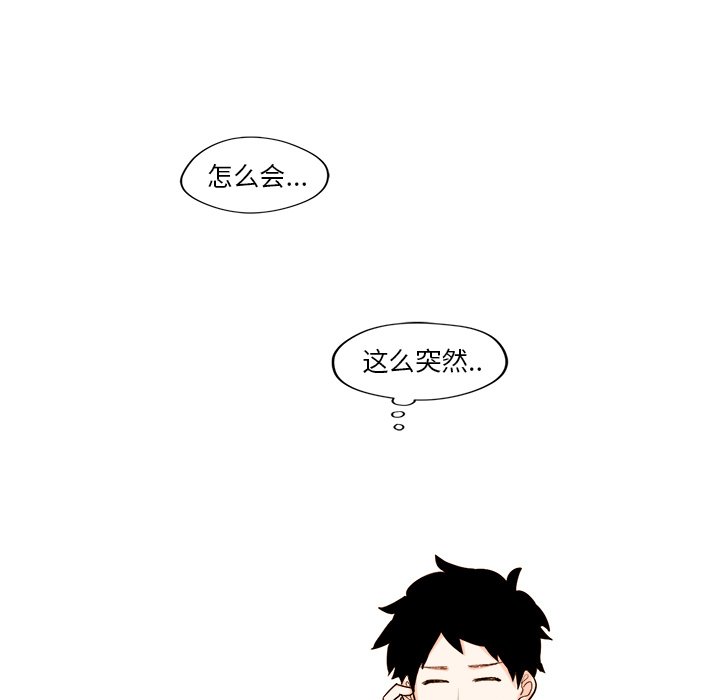 第19話 - 第34张
