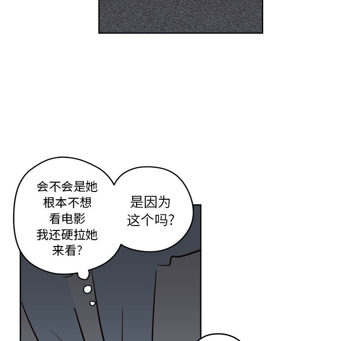 第19話 - 第37张