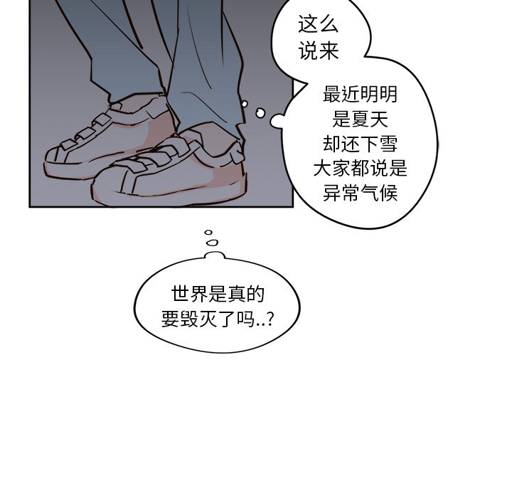 第19話 - 第38张
