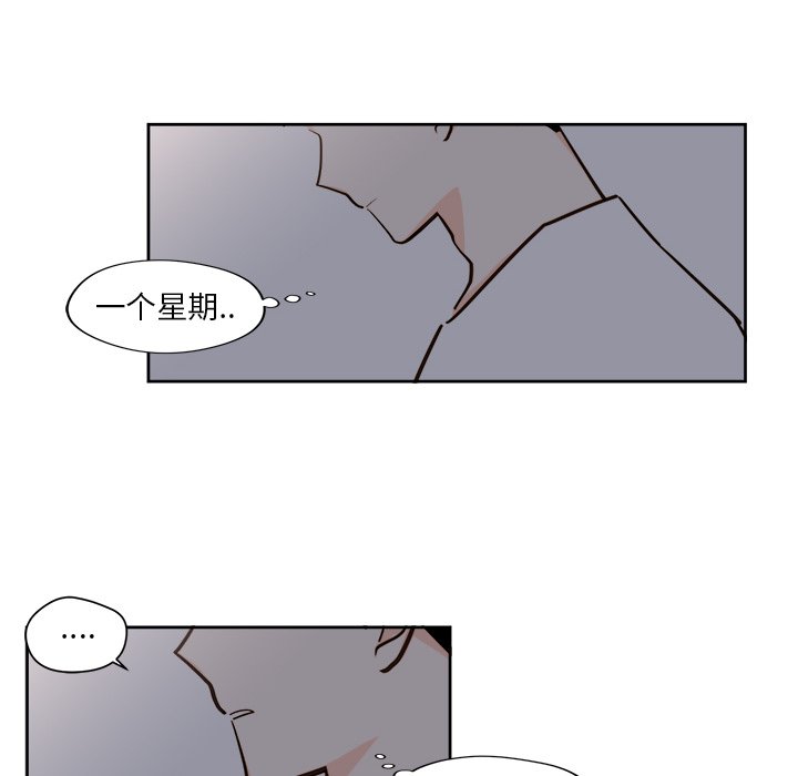 第19話 - 第39张