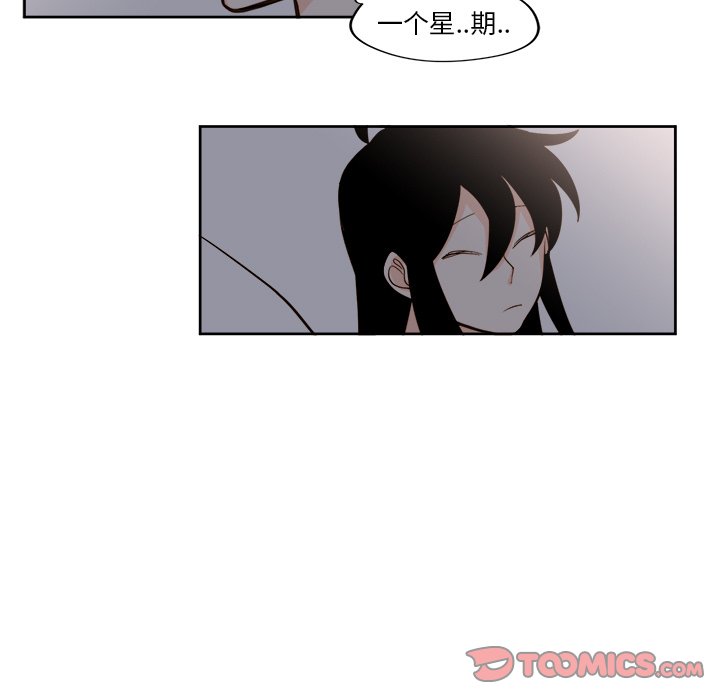 第19話 - 第40张