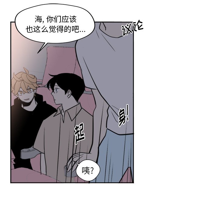 第19話 - 第41张