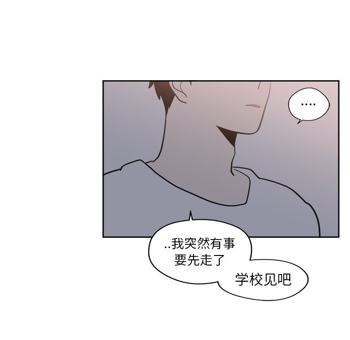 第19話 - 第42张