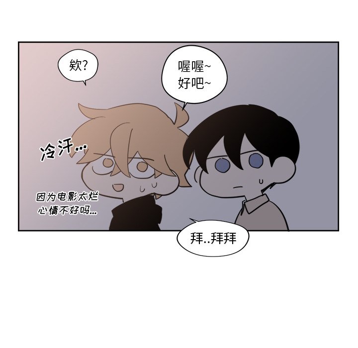 第19話 - 第43张