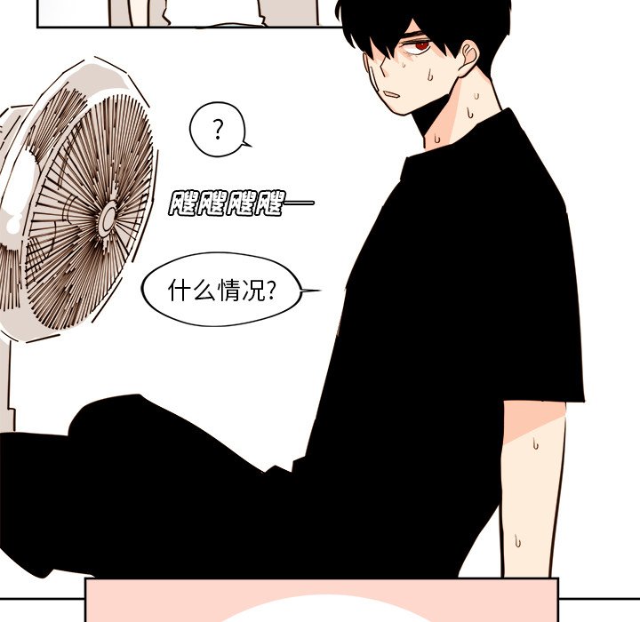 第19話 - 第48张