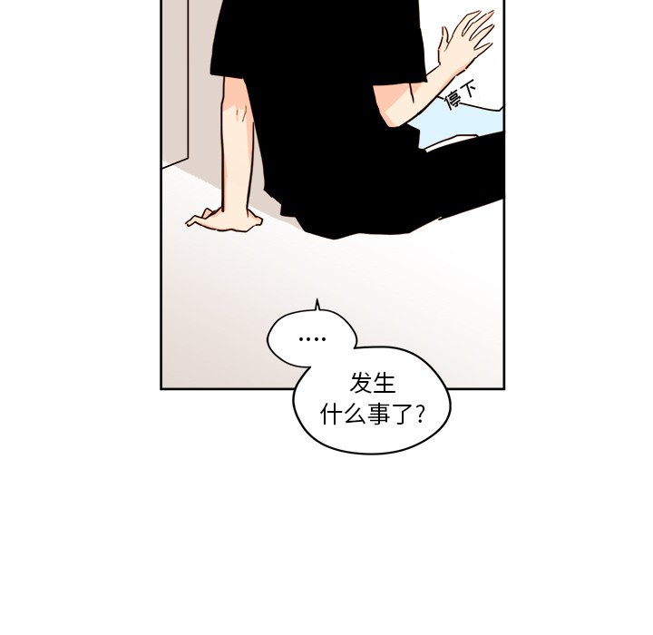 第19話 - 第50张