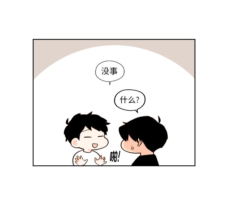 第19話 - 第51张
