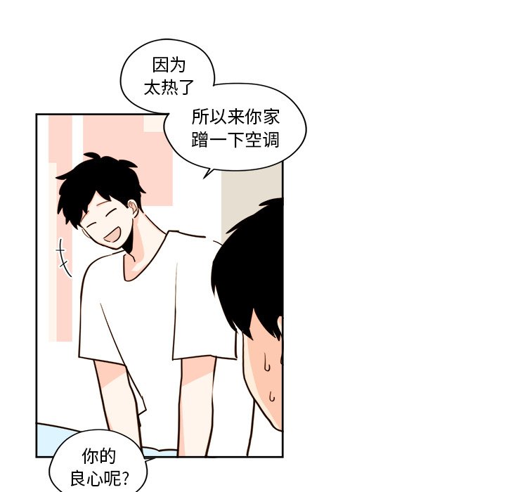 第19話 - 第52张