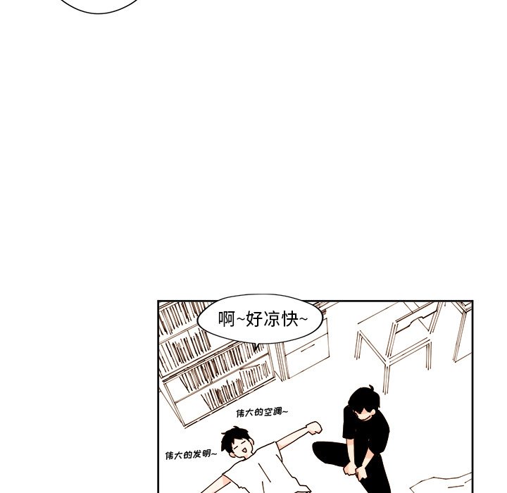 第19話 - 第53张