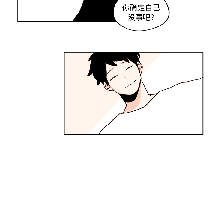 第19話 - 第55张
